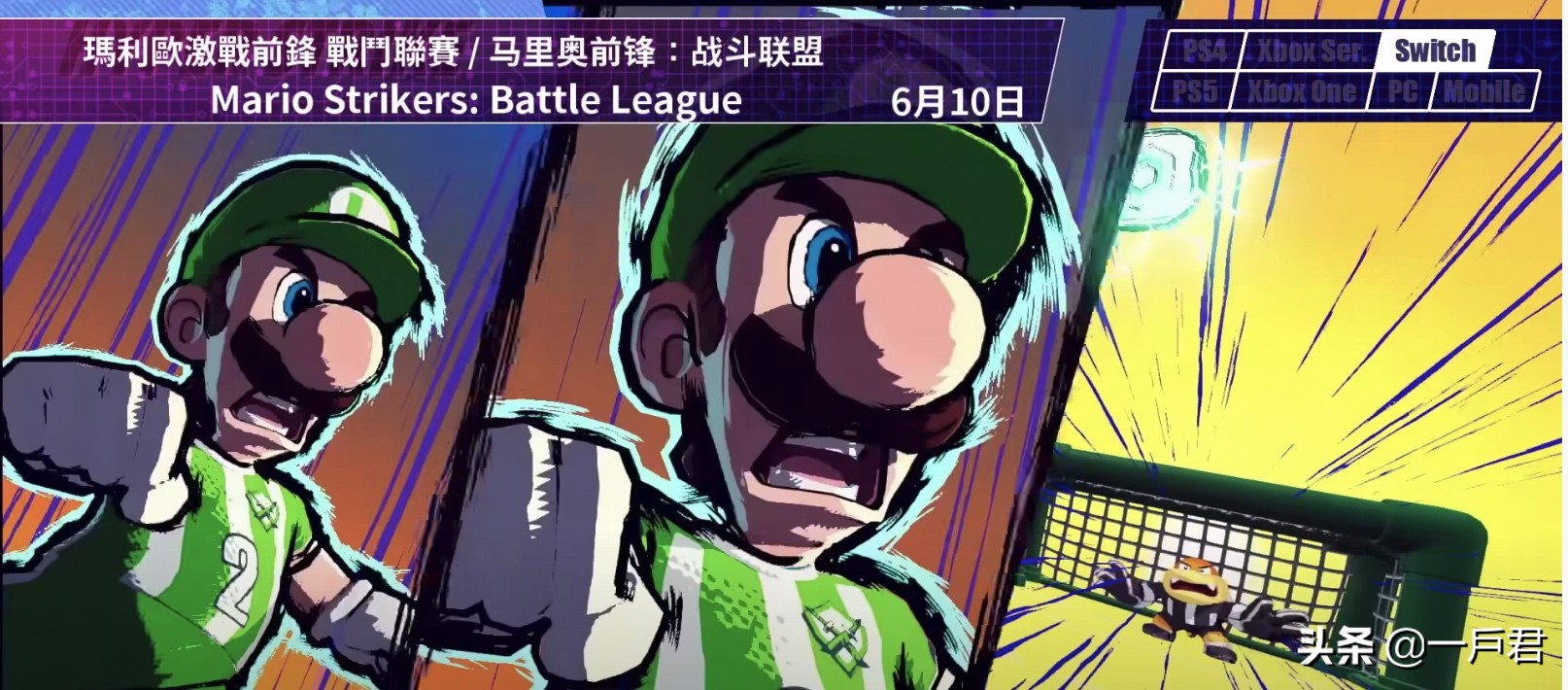 即将上线的手机游戏,6月游戏