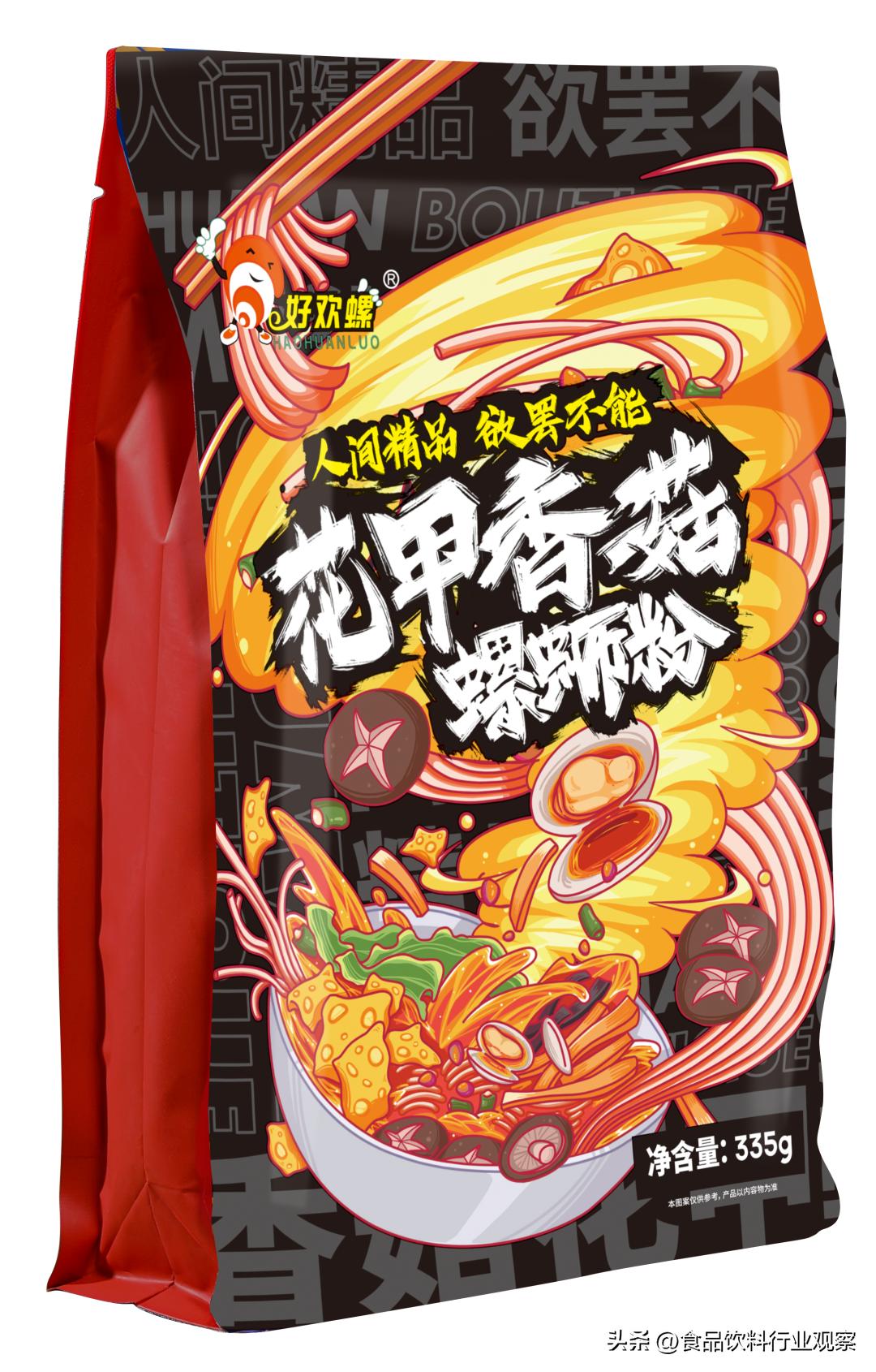 年后螺蛳粉热潮,当螺蛳粉爱好者遇上好欢螺