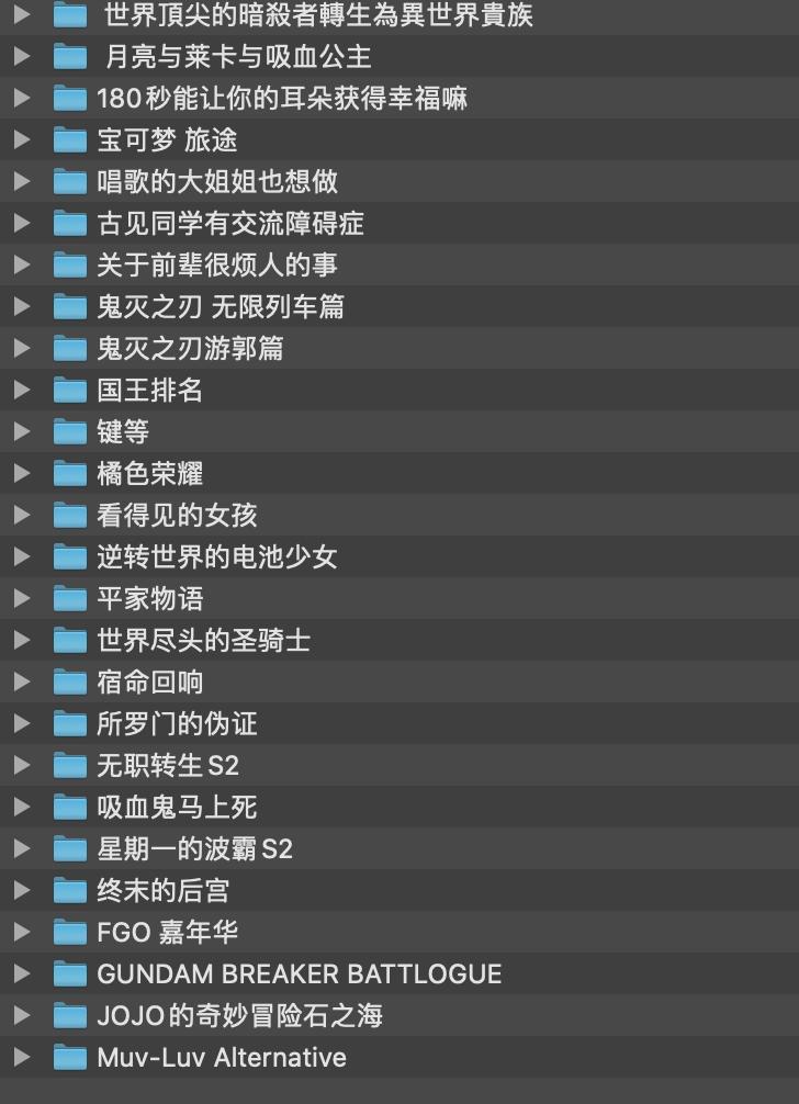 2019日本新番动画推荐,2022年番剧日本动漫排行