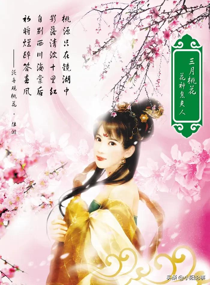 河南历史上有什么美女,河南省历史上出名的女人