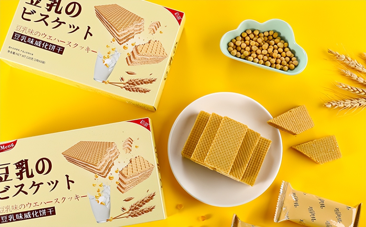 买饼干薄脆,买饼干焦糖