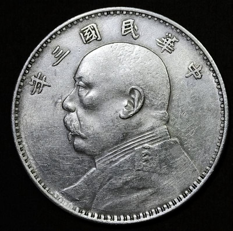 袁世凯只当了83天皇帝，“袁大头”却铸造了7.5亿枚，这是为何？