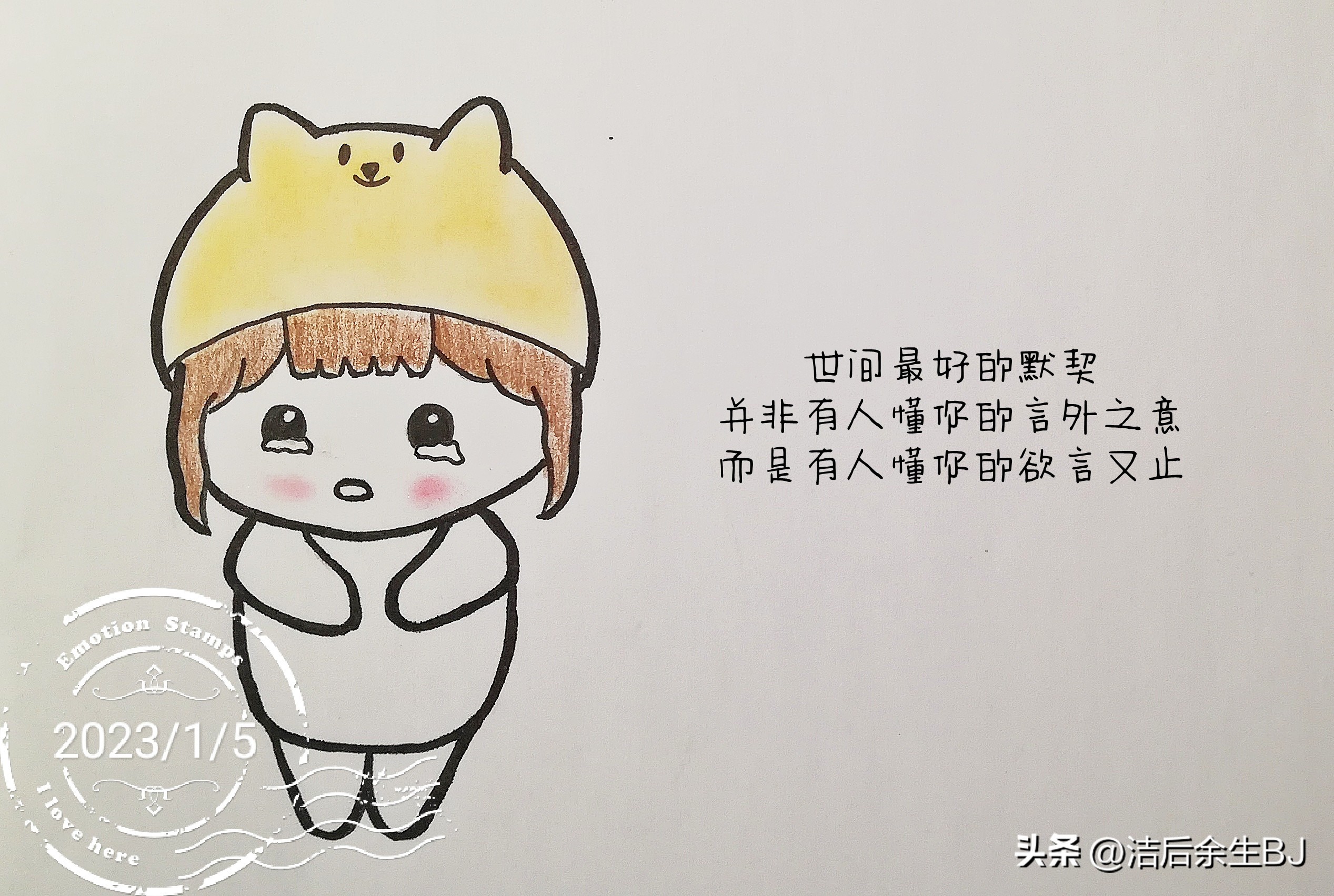 热词排行榜及解释,10个网络热词及它的意思和来源