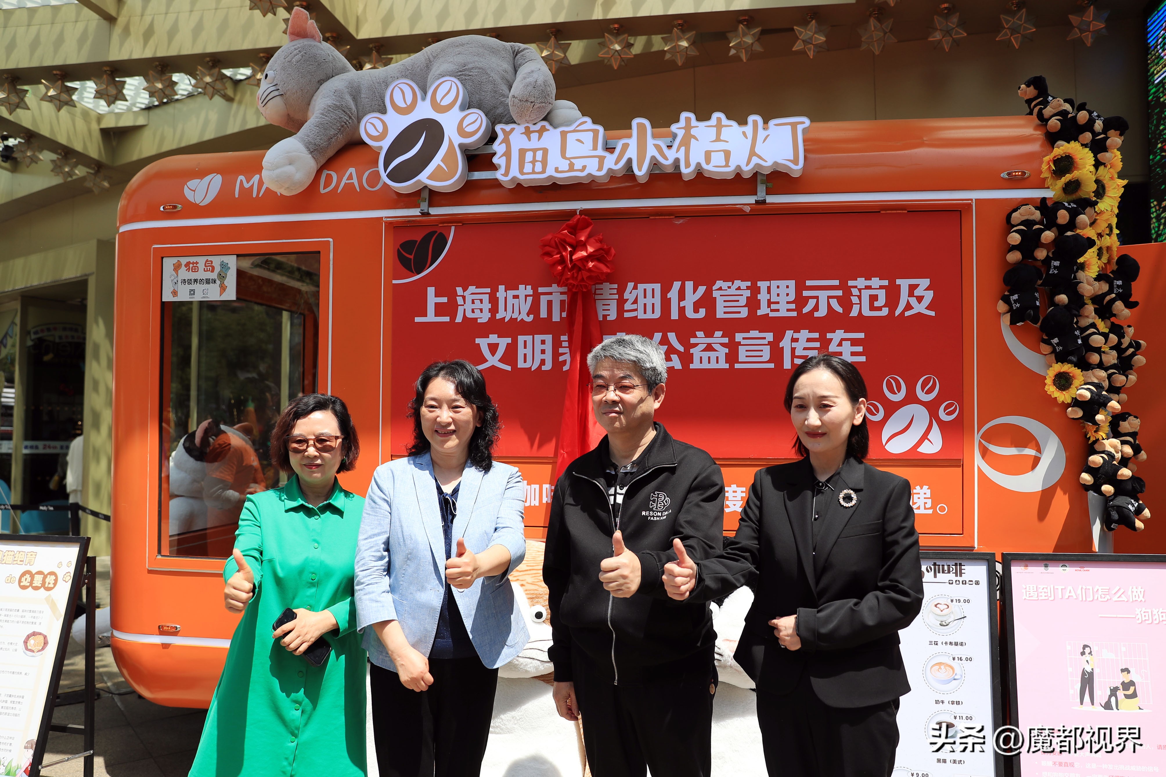 上海市文明养宠嘉年华,上海首届文明养宠嘉年华