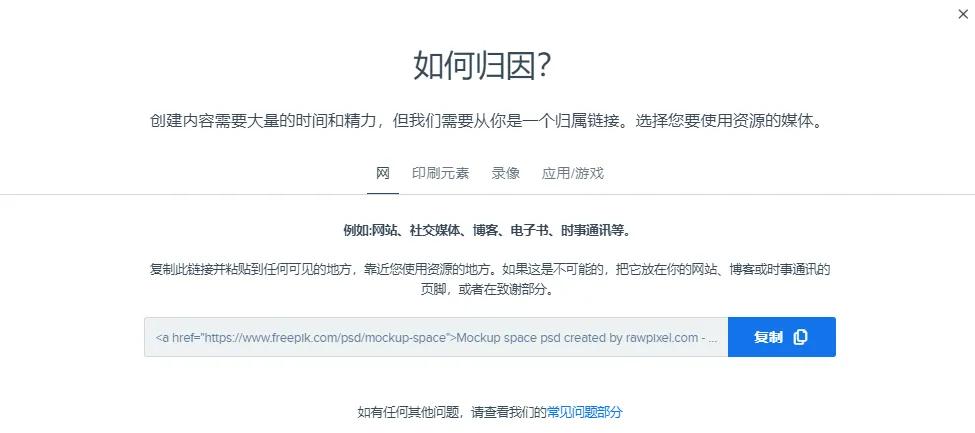 分享几个常用的高质量素材网站,24个素材网站