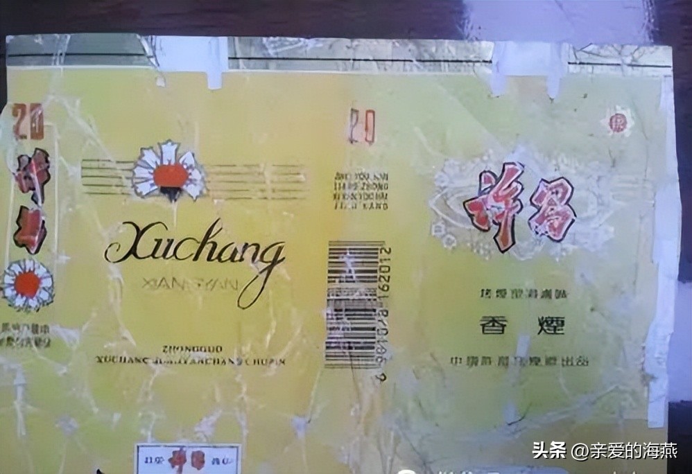 中国绝版老香烟,见过五种以上就说明你老了,老烟民们见过几种?