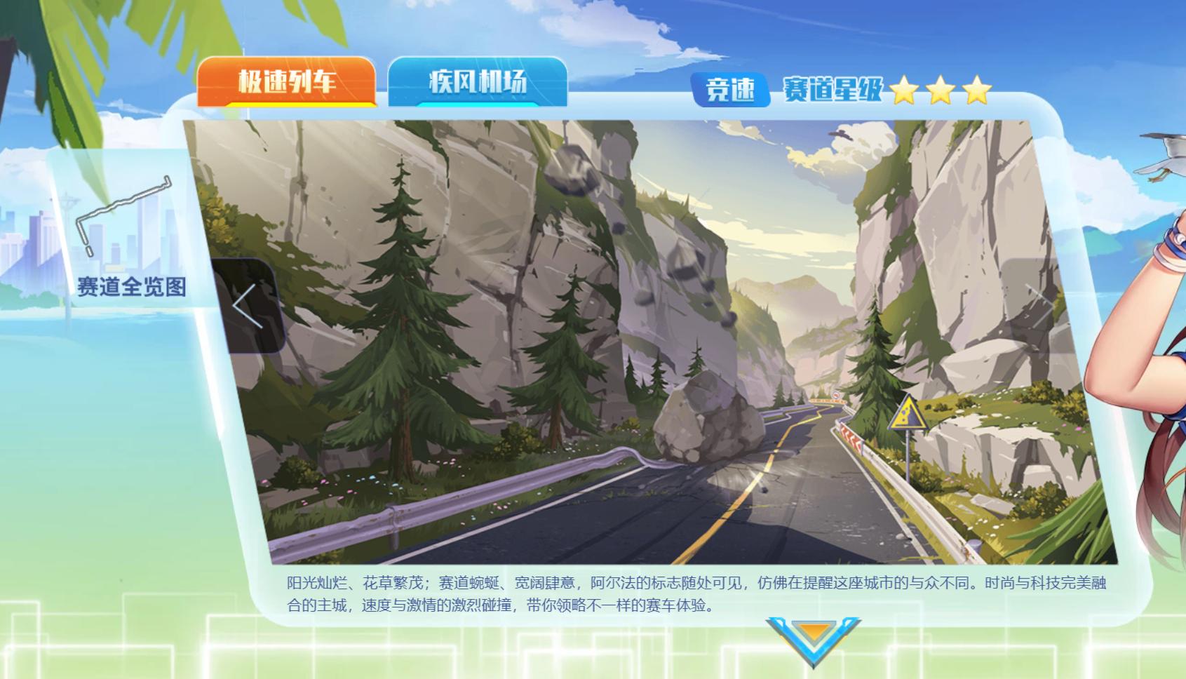 qq飞车手游各种起步教学,qq飞车上车神必备技巧