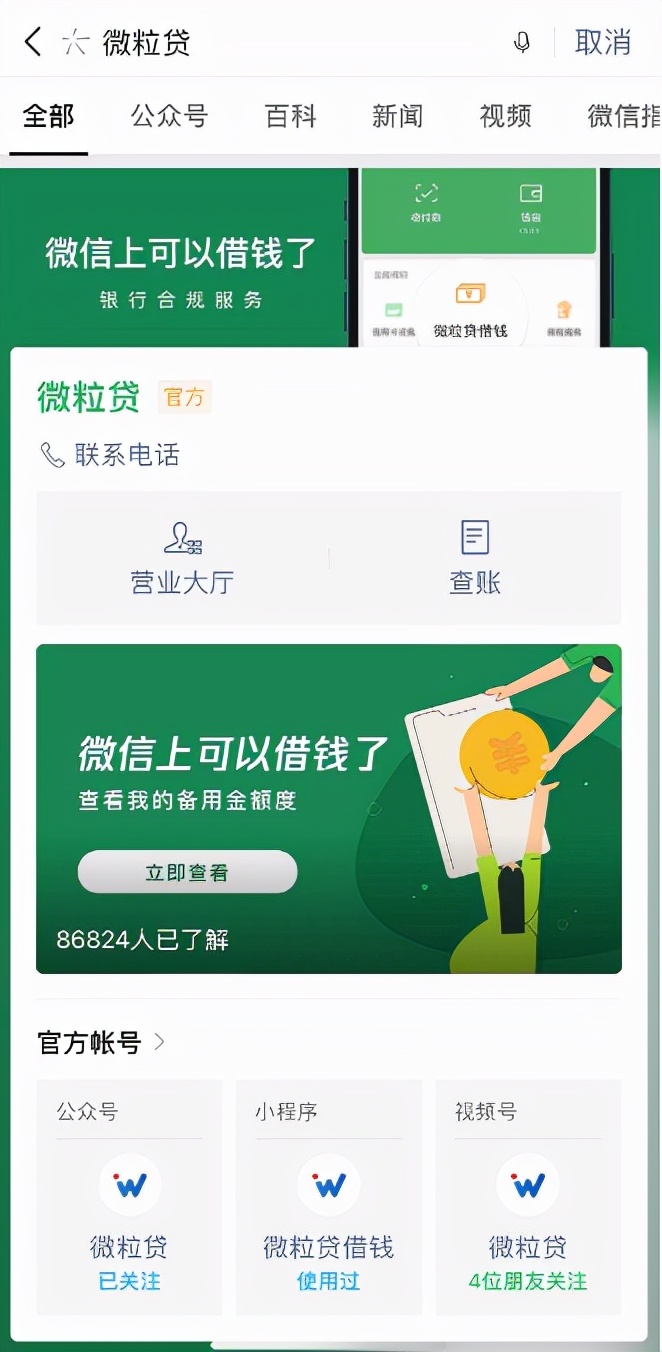 急用小额资金用什么平台好一些,花户无负债急用小额资金的app