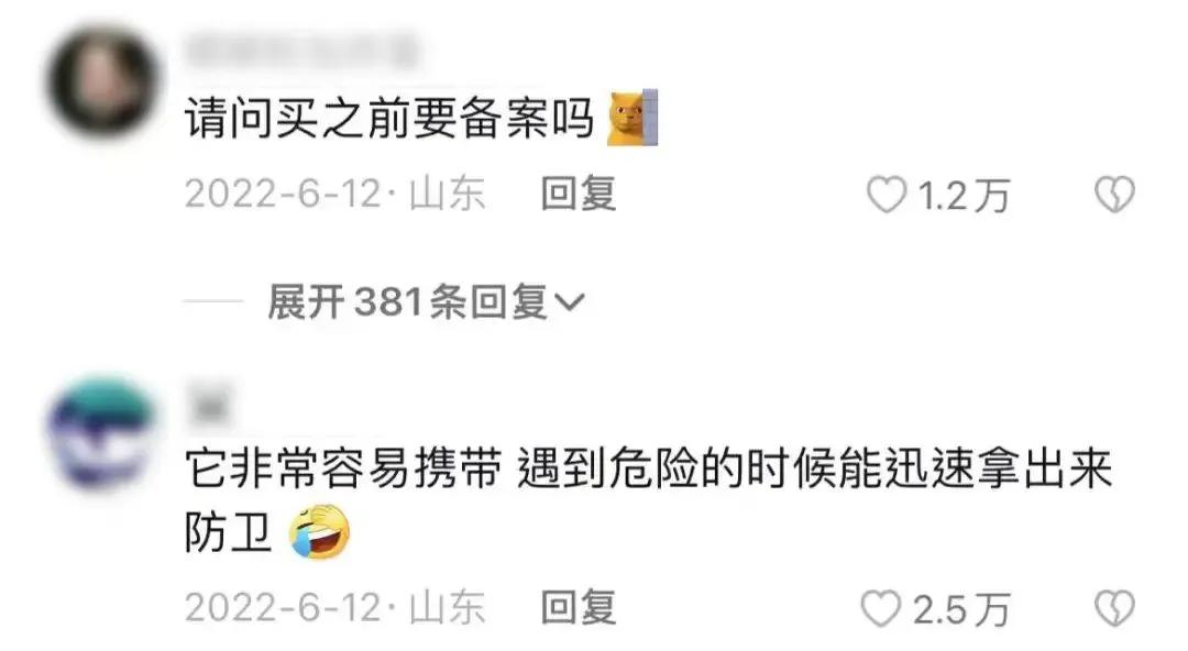 全国最瘦省份在哪,最难瘦的三个地方