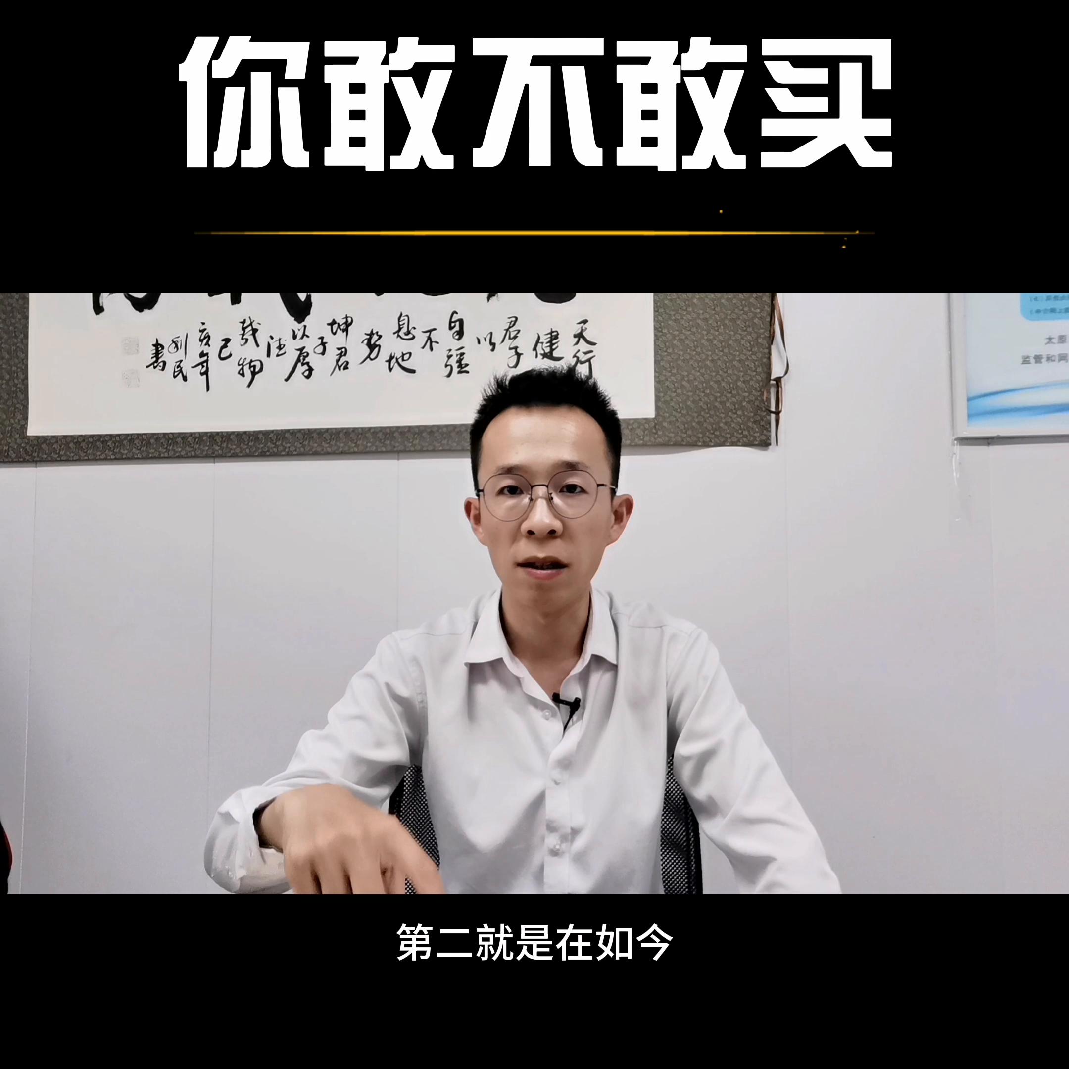 现在碧桂园的房子到底值不值得买,碧桂园的房子到底值不值得买