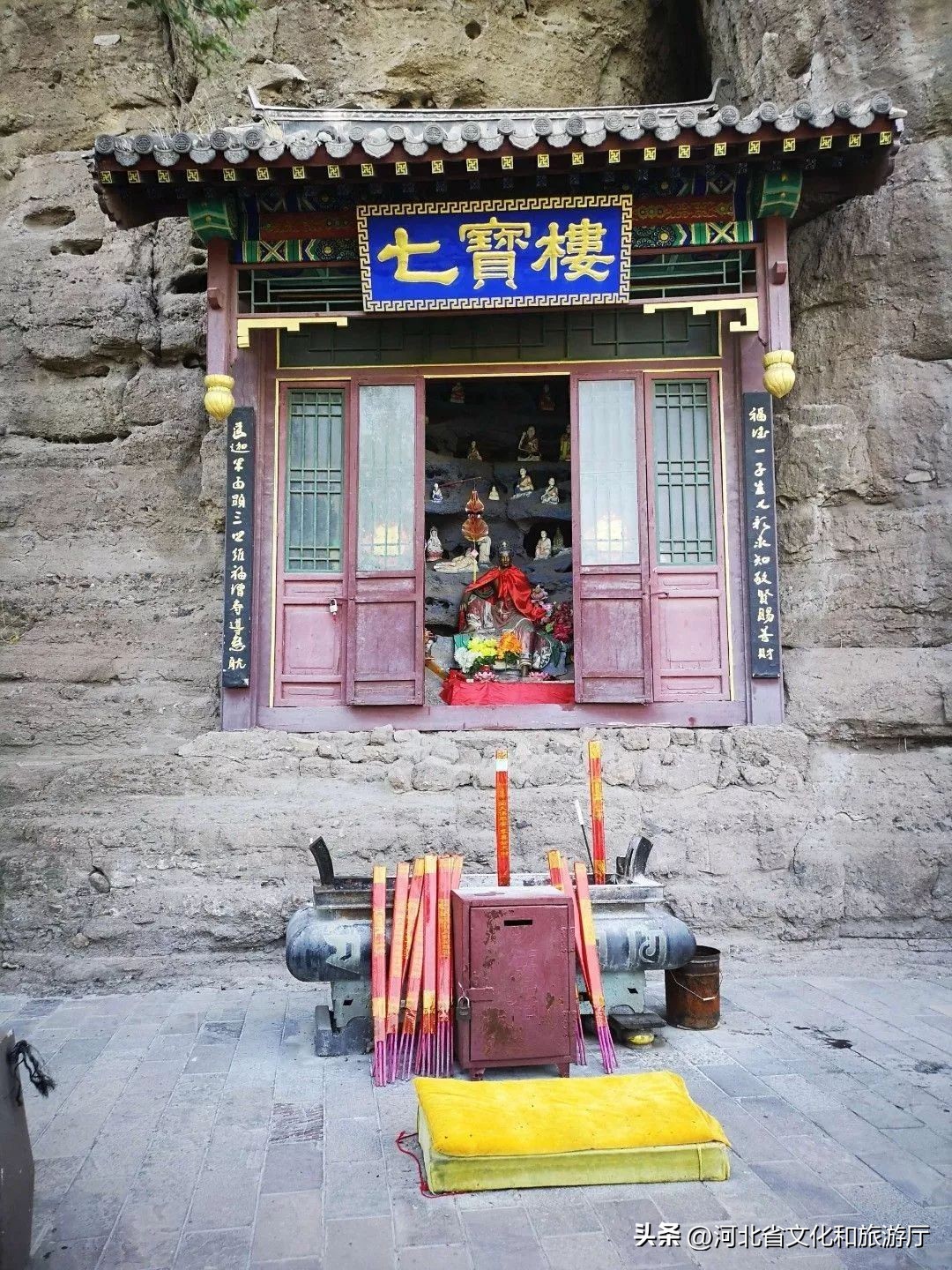 承德双塔山吉祥胡同视频,承德双塔山传说全集