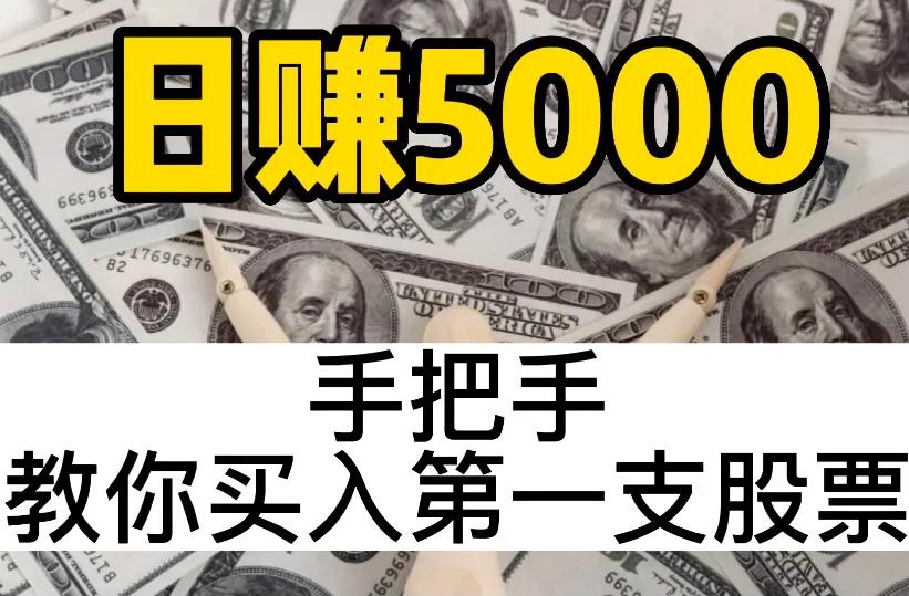 新手买基金入门10节课,新手的第一只基金怎么买