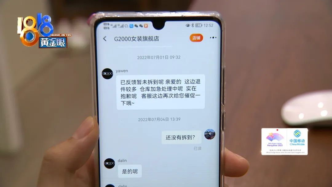 店家对顾客穷追不舍,商家很有耐心