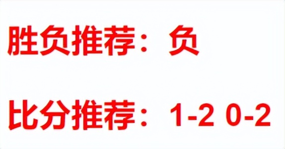 6.16足球竞彩推荐：欧洲杯高倍五串丹麦VS北爱尔兰威尔士附实单