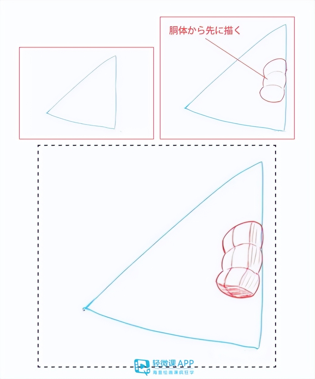 漫画人体各种动作教学画法,漫画人体的画法零基础