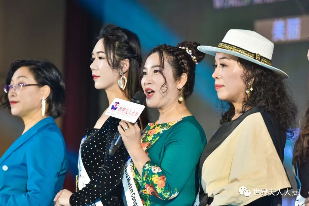 2022世界夫人东莞赛区,2019世界夫人大赛广东赛区