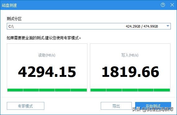ser6provest测评,ser6provest开箱