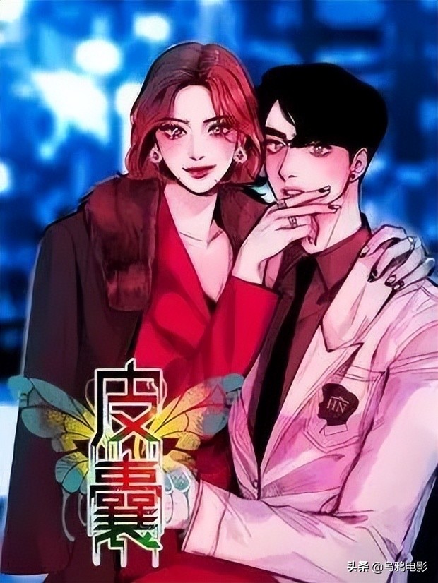 国产18禁，作者被骂到消失，这片得罪谁了？