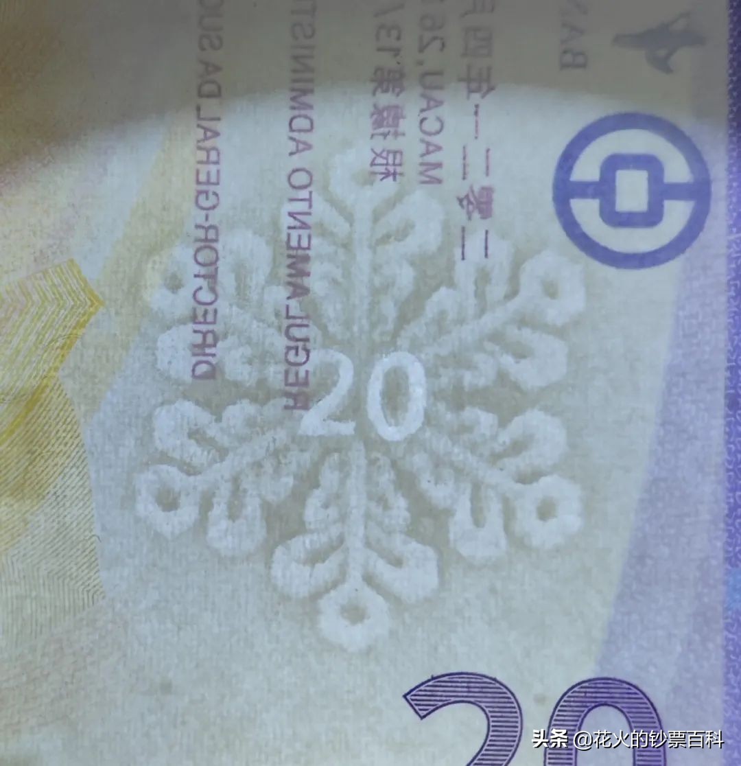 澳门冬奥钞兑换了吗,澳门冬奥钞现在值多少