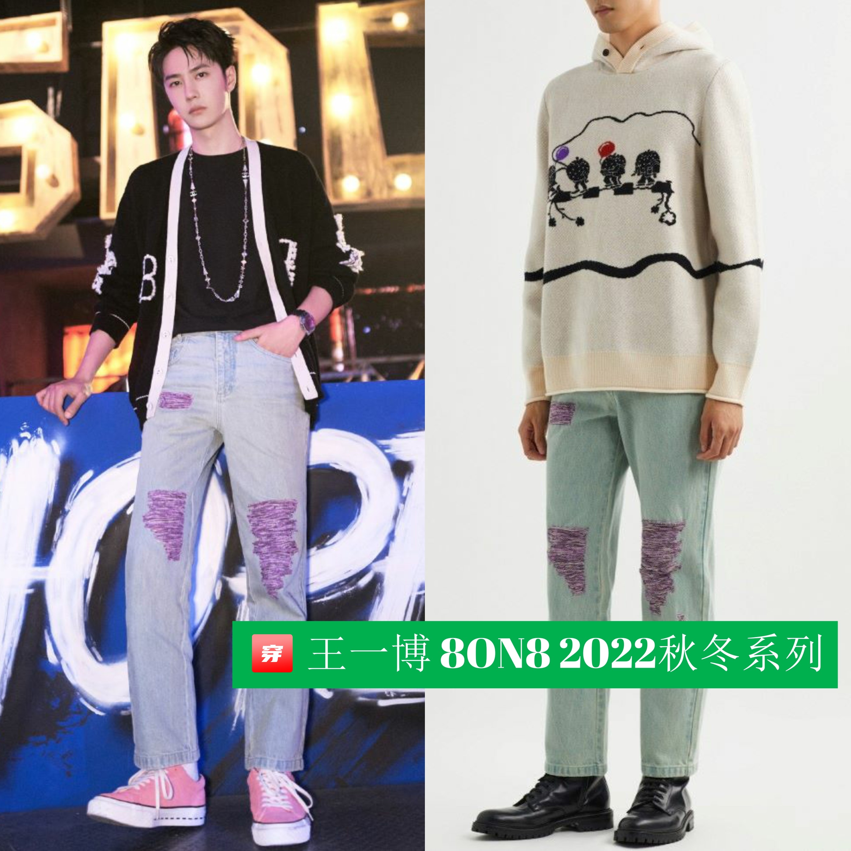 周冬雨蔡徐坤最新,一博和周冬雨