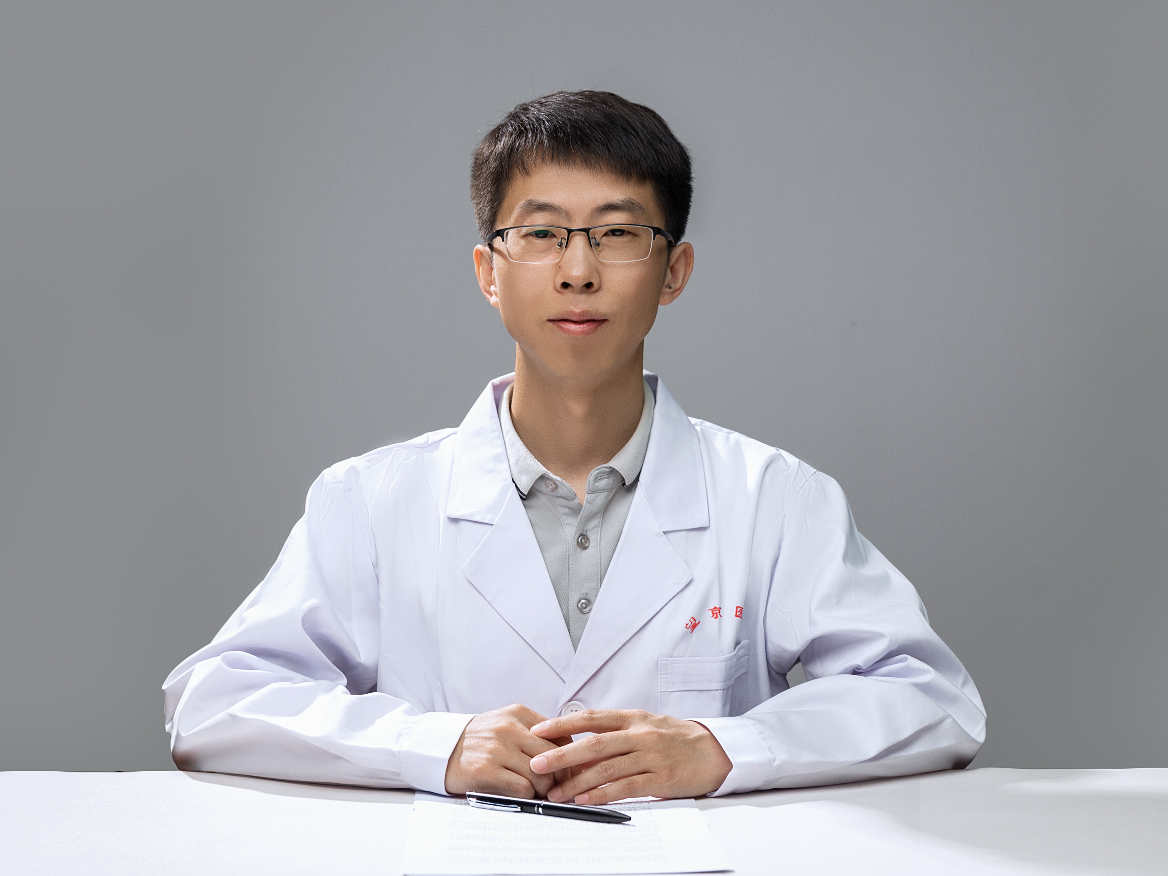 腰椎间盘突出中医治疗费用多少钱,成都中医治疗腰椎间盘突出哪里好