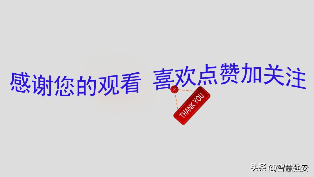 不安全行为分析及管控措施,不安全行为和解决方法