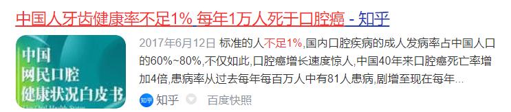 电动牙刷什么品牌最好用最耐用,国产电动牙刷推荐排行榜