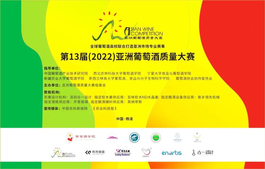 民权葡萄酒热销第一名,天明民权葡萄酒有限公司