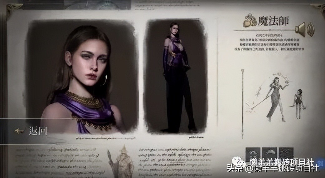 天堂w怎么搬砖,天堂w搬砖技巧