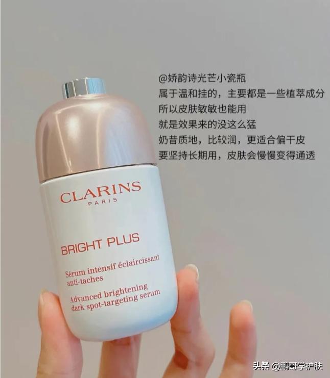 夏天适合用什么美白精华,夏天不被晒黑的神器