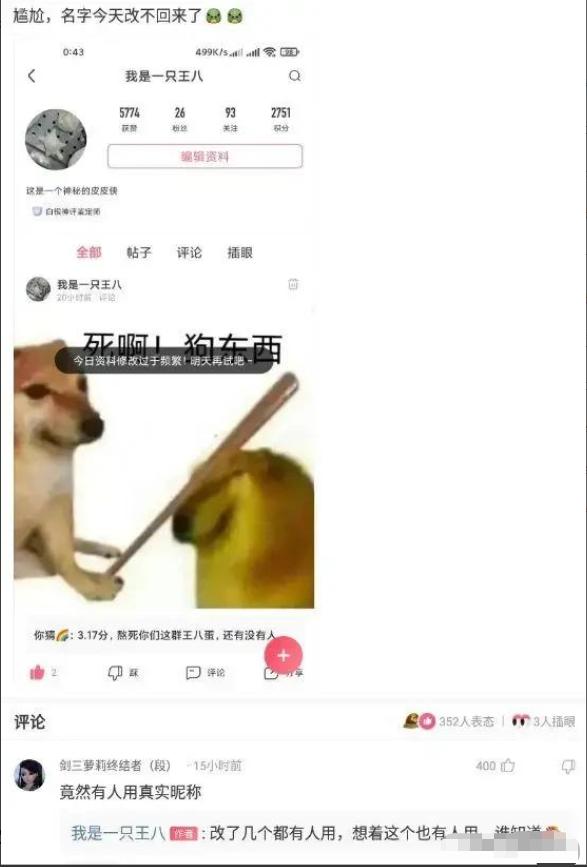 手上长了一条白毛可以拔掉吗,手上长了一条白毛是什么原因