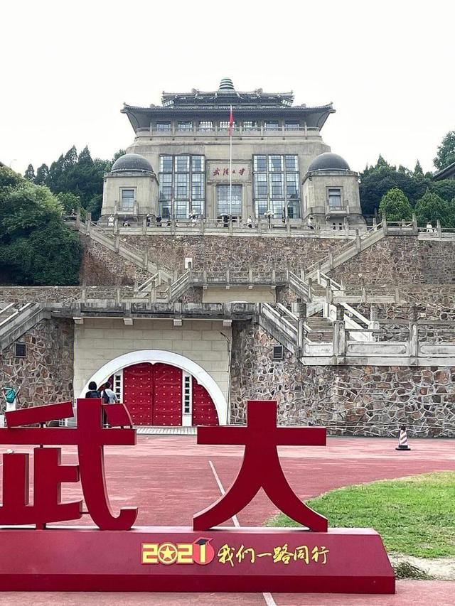 教育部直属九所大学排名,教育部唯一一次给出的大学排名