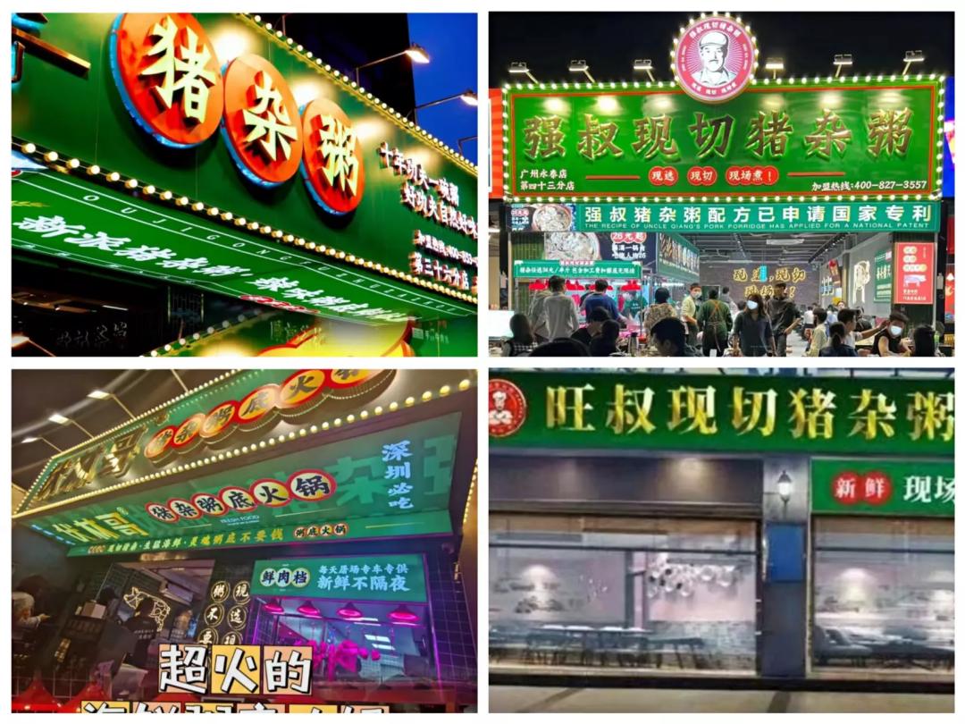 广东人的早餐猪杂粥,广东人爱吃的猪杂粥