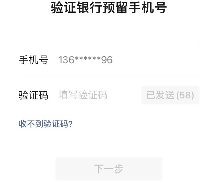 微信怎么解绑身份证实名,实名认证的微信可以变更实名吗