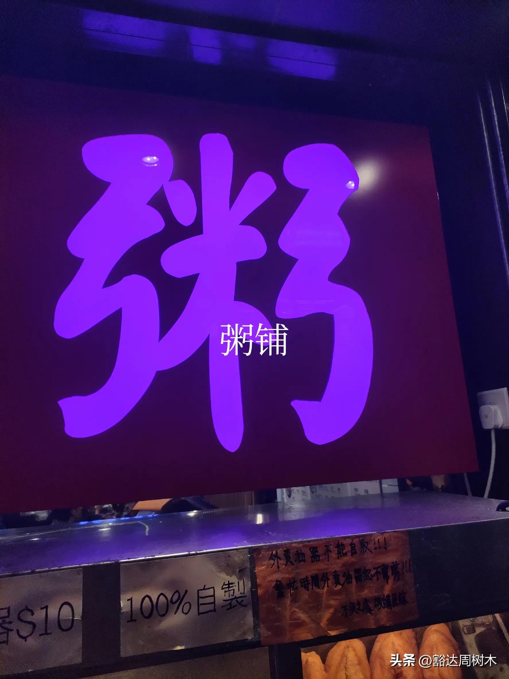 看真实的深.港.澳节时.节钱——三日自由行