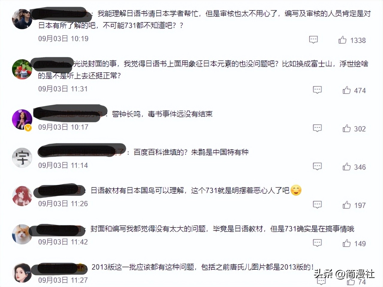 吴勇诉讼案件,吴勇被立案没