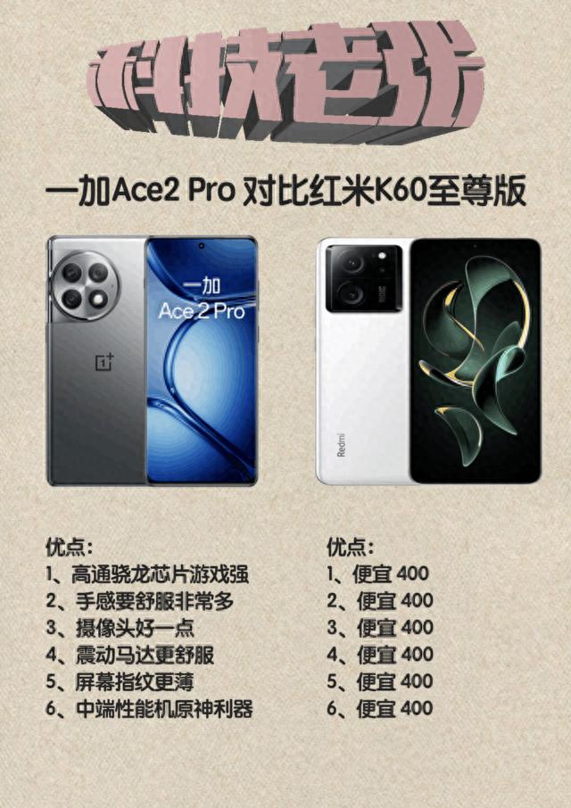 红米k60至尊版深度使用体验,红米k60至尊版使用一段感受