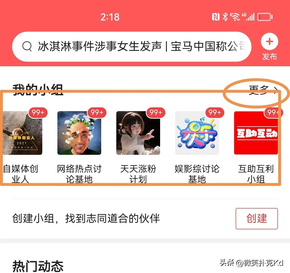 大家晒晒刚开始头条一个月收益,晒晒每天头条收益