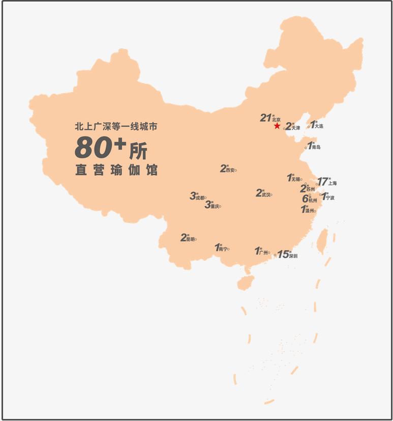 梵音瑜伽突然闭店道歉信,梵音瑜伽倒闭不退费是真的吗