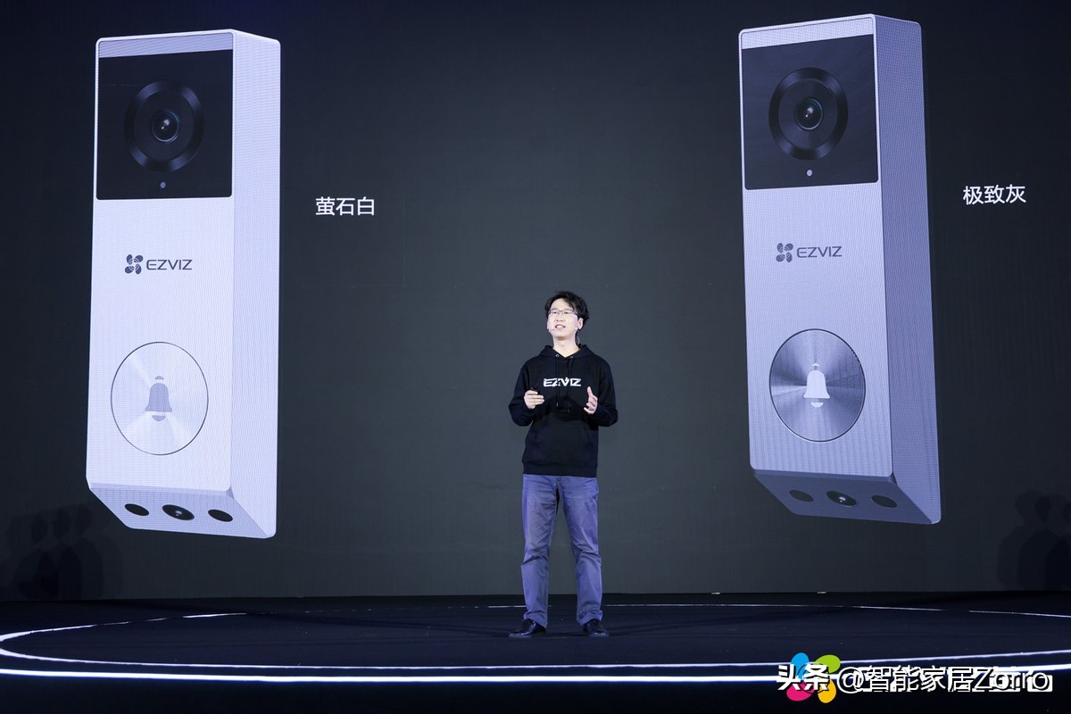 萤石网络新品重磅发布,萤石智能系统一站式场景体验