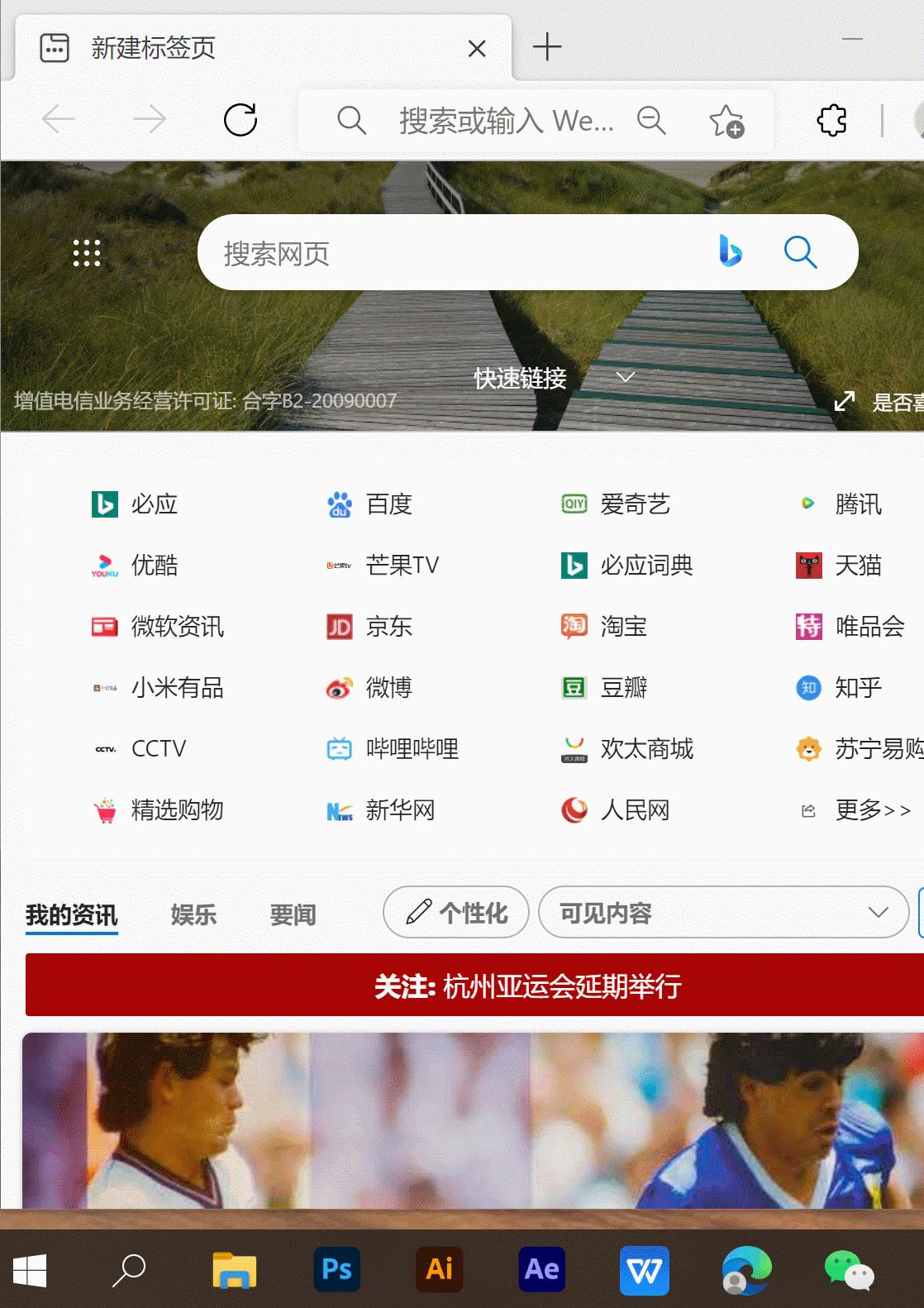 你的鼠标用了多久,你们会用鼠标干什么