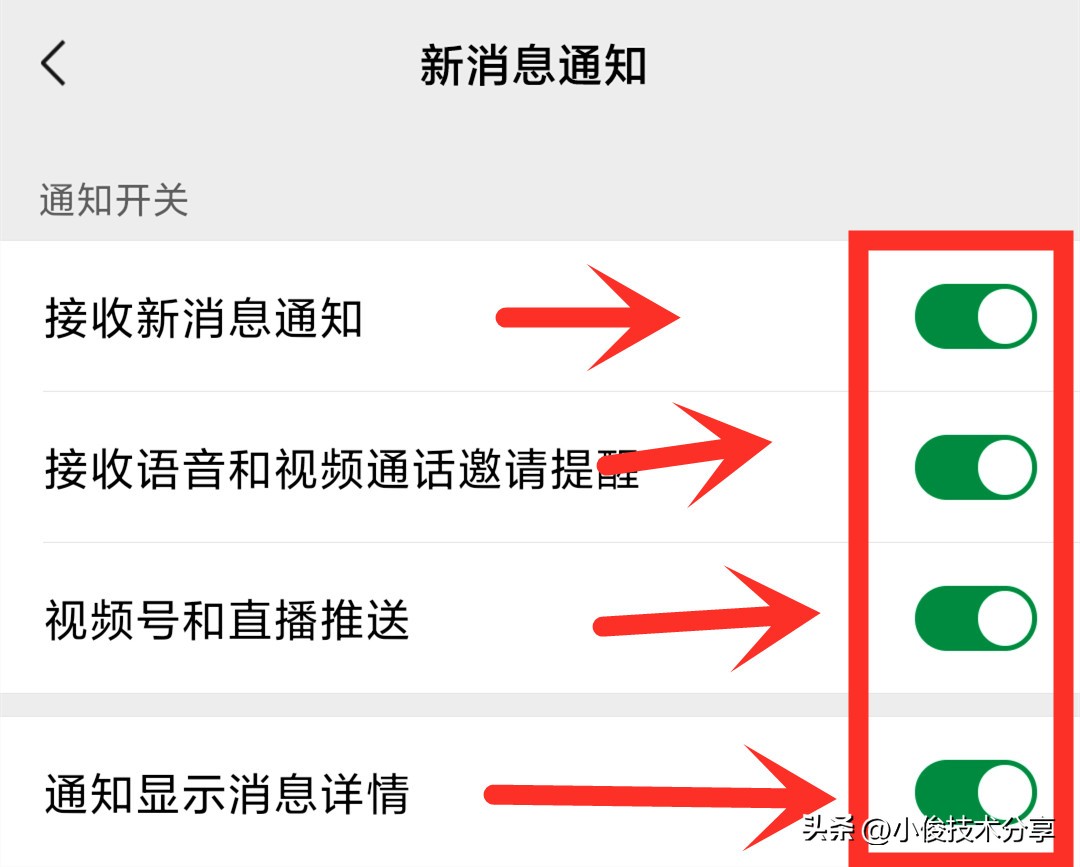 iphone微信撤回的消息怎么查看,oppo怎样查看对方微信撤回的消息