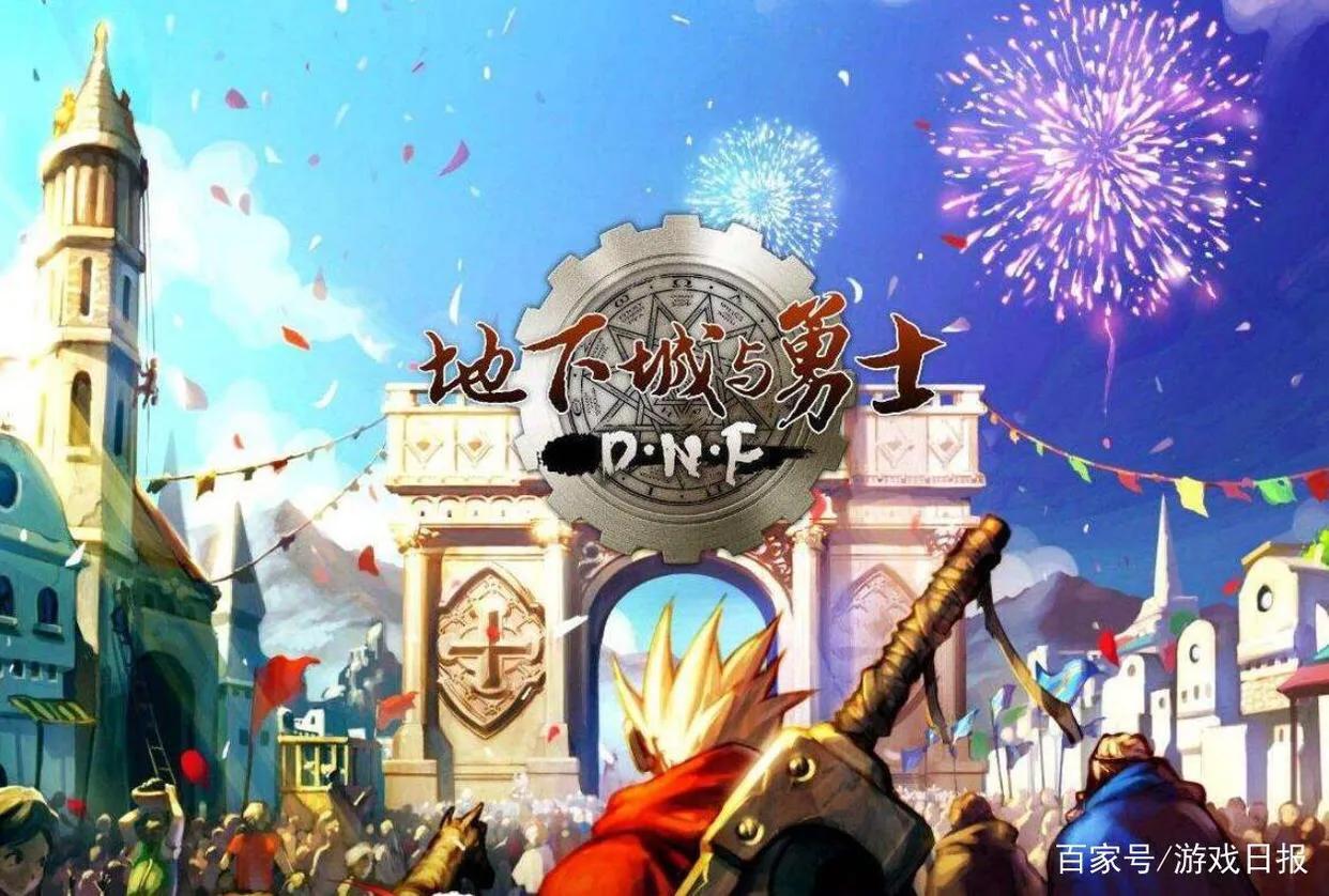 dnf手游不肝不氪游戏发展史,dnf手游平民氪金游戏发展史