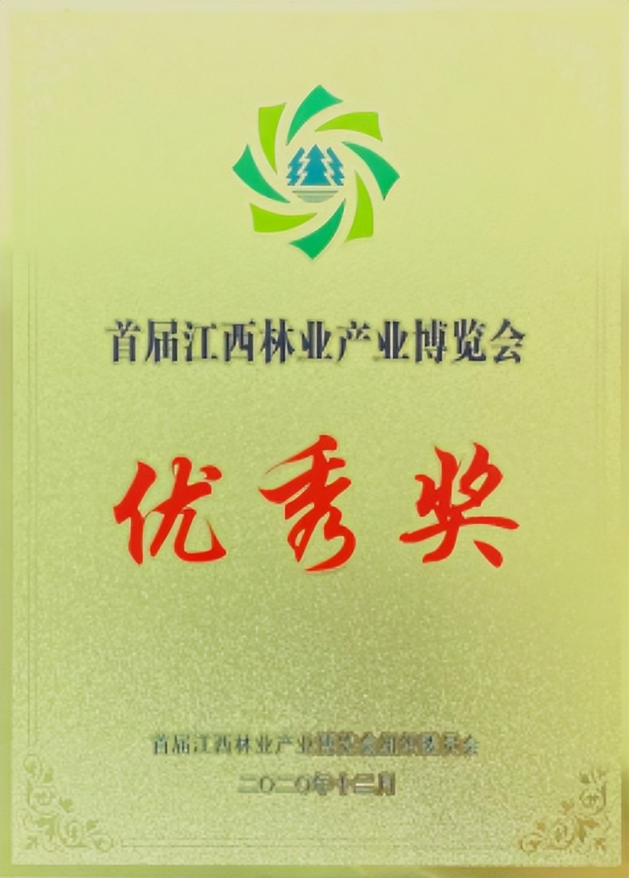 喜报|林投公司喜获2022年度“诚信单位”荣誉称号