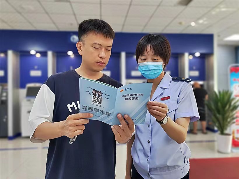 电信诈骗宣传活动总结税务局,派出所协同政府开展反诈骗宣传