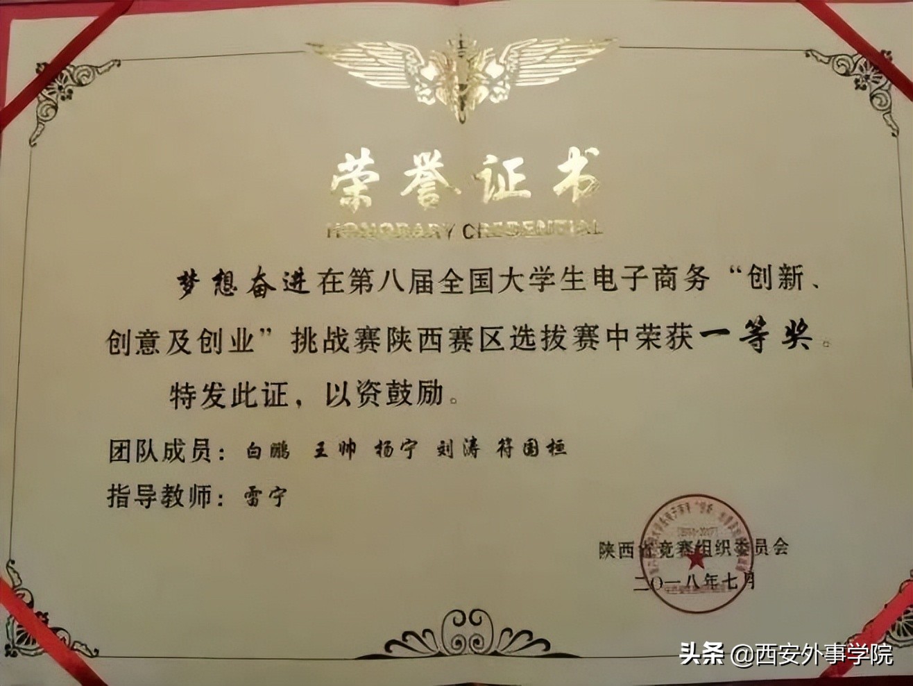 西安外事学院工商管理专业,西安外事学院经济与金融专业