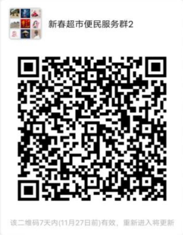 黄梅同城便民信息网,同城生活服务便民信息平台