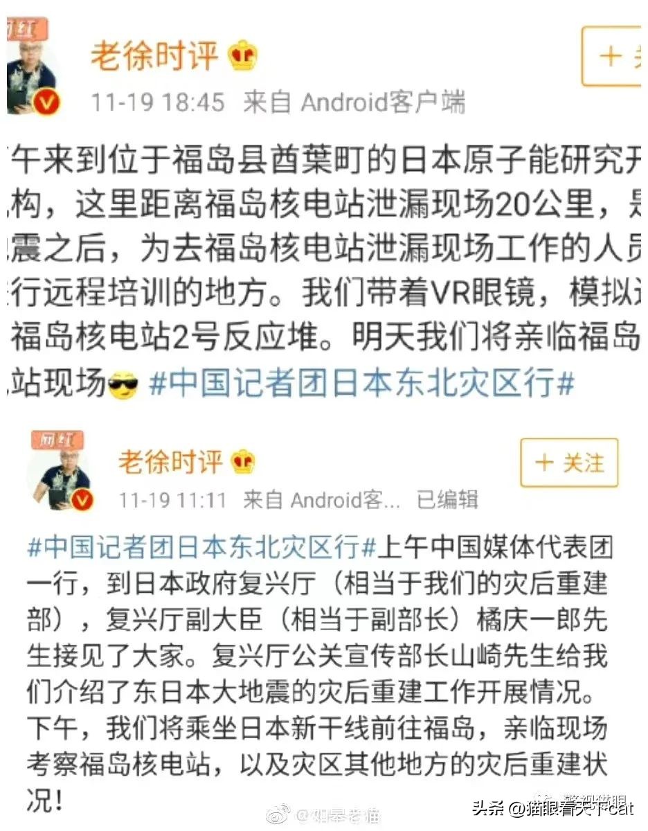 日本海鲜禁止进口范围,日本海鲜禁止进口是不是真的