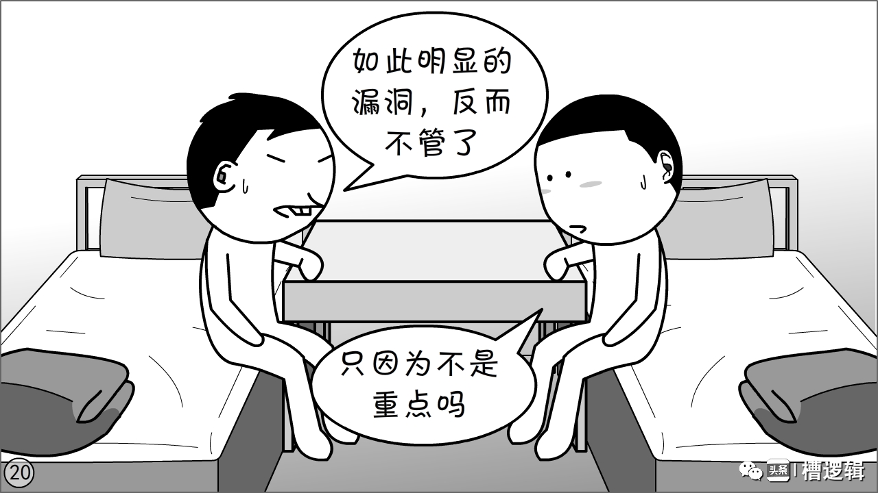 抓实抓细漫画,漫画抓小偷