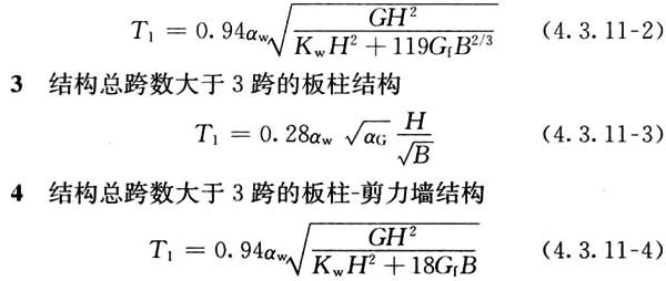 gb50010-2002混凝土结构设计规范,混凝土结构通用规范gb55008-2021